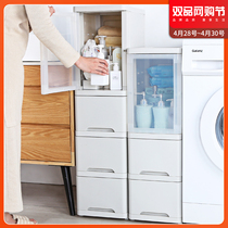 海兴收纳柜抽屉式开门式加厚卫生间简易夹缝家用玩具塑料储物柜子