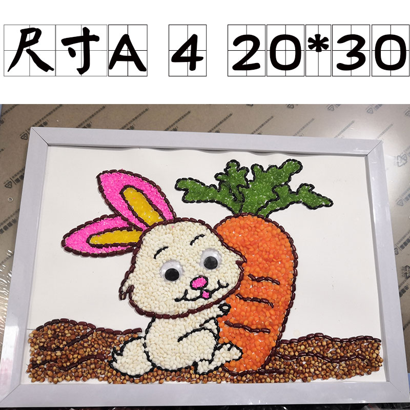 十二生肖豆子画 五谷杂粮画 幼儿园材料 豆子黏贴画 益智