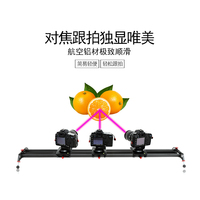 拉图摄影电控单反相机稳定器延时跟拍滑轨摄像