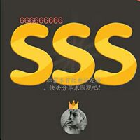 k歌 经验谈:我是怎样唱出 SSS,达到K歌最高级别的? - 江南一叟 - 江南一叟新闻眼 江南一叟欢迎您 k歌 经验谈:我是怎样唱出 SSS,达到K歌最高级别的? - 江南一叟 - 江南一叟新闻眼 江南一叟欢迎您