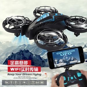 四轴飞行器高清航拍无人机选什么牌子好 四轴