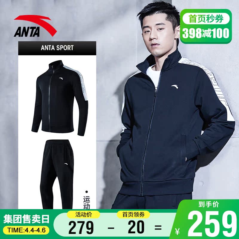 共646 件安踏男款运动服秋相关商品