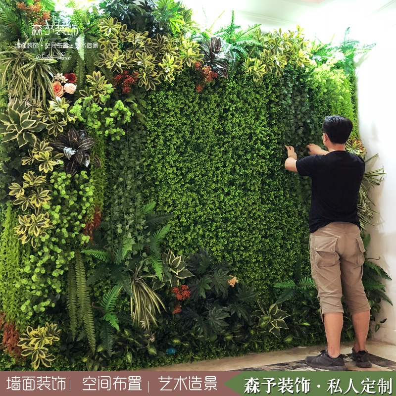 仿真绿植墙面装饰塑料花草阳台造景假草皮绿叶藤条定制仿真植物墙