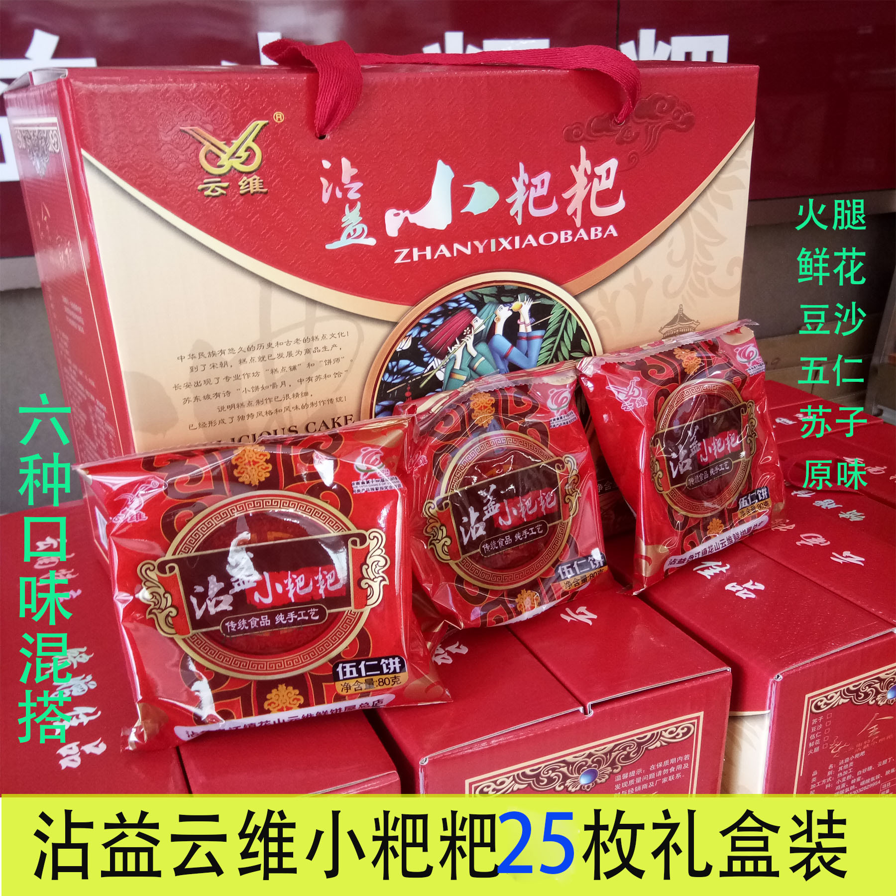 在近900年的昆明老街，品传承了几百年的“非遗”美食__凤凰网