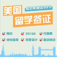 国留学签证简历动机信-工德语德文翻译德国留