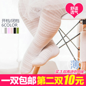儿童白色连裤袜女童夏季开档幼儿打底裤宝宝薄款婴儿袜子纯棉大pp舞蹈袜