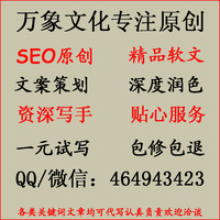 商新模式 魏星 微信开店教程移动互联网 微店营