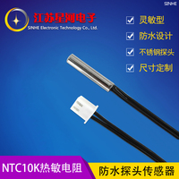 151温度传感器探头-a pt100M6螺钉式热电偶屏