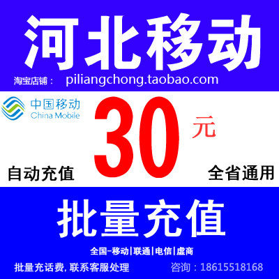 邯郸移动交话费赠手机_沧州移动交话费赠手机_鞍山移动交话费赠手机