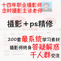 视频6s微单反数码-300套机 单反相机Canon佳