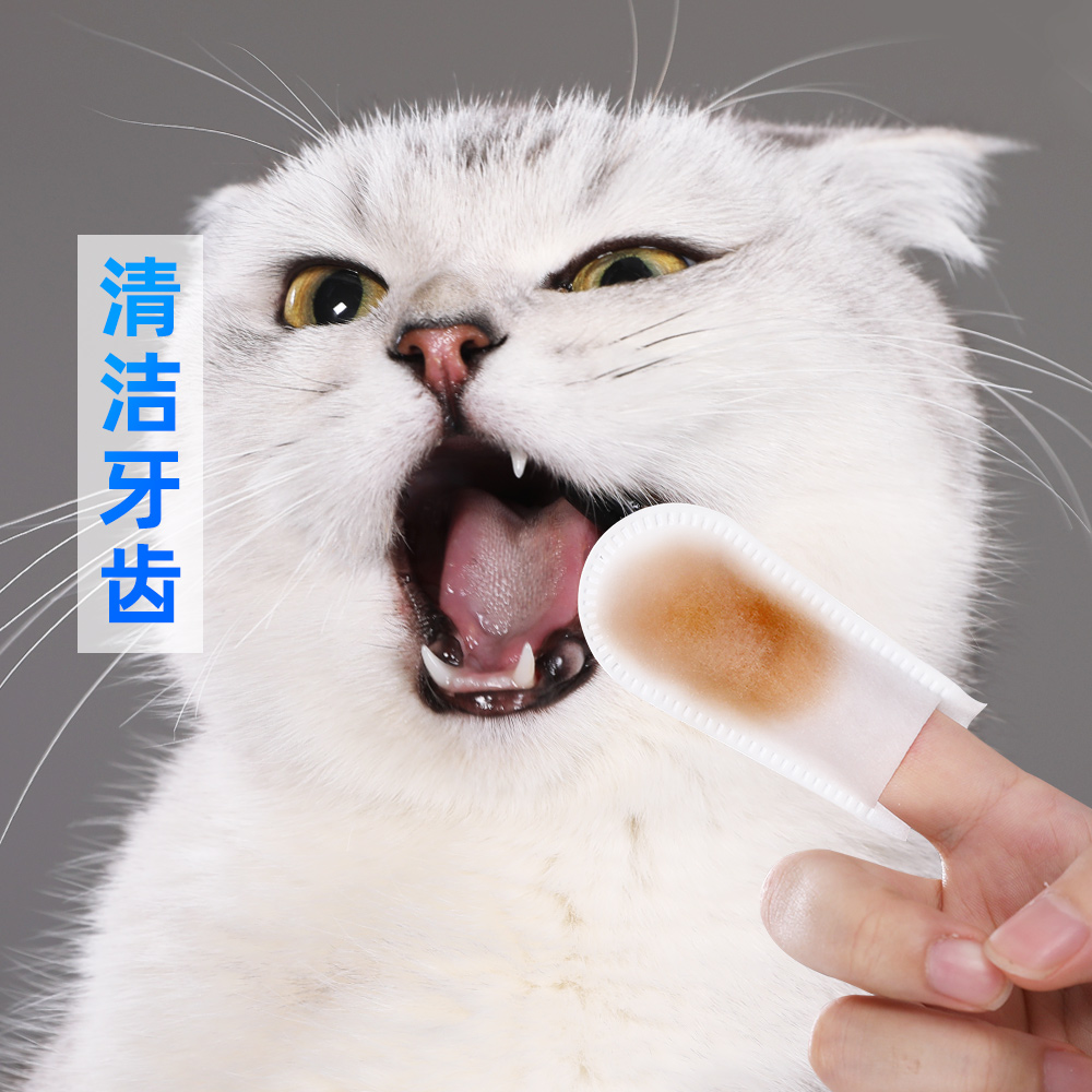 宠物牙刷腔猫咪刷牙神器清洁用品狗狗除口臭牙膏套装派锐手指牙刷