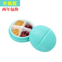 迷你大号旅行一周星期-日本便携式小药盒随身