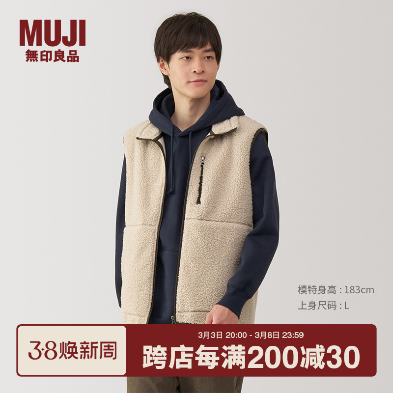 ӡƷ MUJI ëץ  ʵ150Ԫ