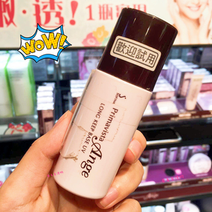 台湾代购~日本sofina苏菲娜索菲娜漾緁控油隔离防晒霜妆前乳25ml防晒隔离乳