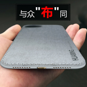 苹果7plus手机壳8plus男iPhone7布料全包软壳8新款7p套防摔八潮牌手机壳