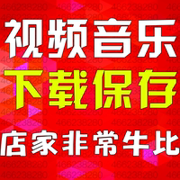 宝付款链接木雕工艺品石争东艺百艺作品快手\/