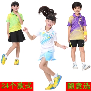 儿童羽毛球服套装男童女童短袖短裤裤裙运动服网球服乒乓球服童装网球服