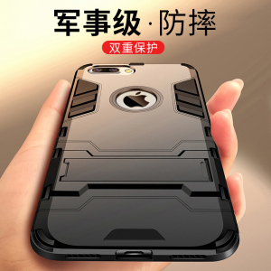iphone8手机壳苹果7plus全包防摔套潮男7P个性创意七新款ip潮牌8p手机壳