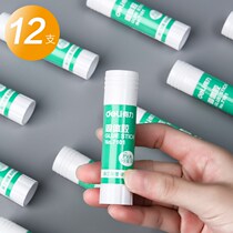 得力固体胶办公固体胶水高粘度手工课儿童强力胶棒学生用文具12支