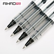 爱好直液式走珠笔学生用中性笔0.5黑色办公签字笔水性笔碳素笔