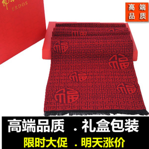 羊绒围巾男士羊毛围脖中老年女福字围巾年会活动大红围巾定制logo围巾定制年会