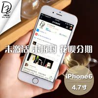 0苹果6-护套简约奢华0元分期三期免息Apple\/苹