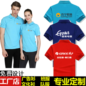 定制苏宁海尔格力空调选什么牌子好 同款好推