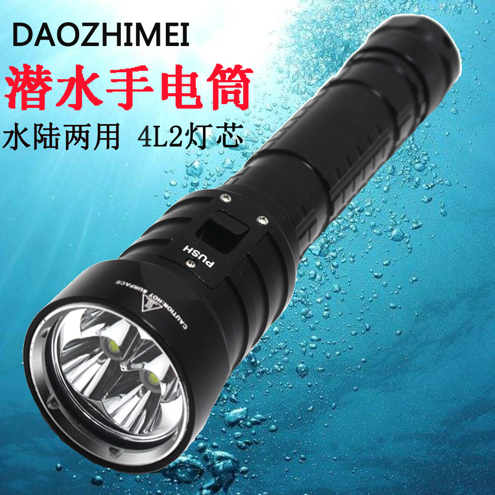 l2专业潜水手电筒4灯泡强光26650白光黄光充电超亮水下打鱼照明灯