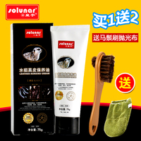 马术 亮皮鞍座西部鞍牛皮骑马马鞍全套鞍具系