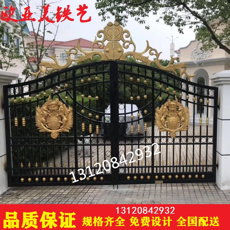 欧式铁艺大门豪华别墅庭院电动门小区遥控双开门四开电动移门对开