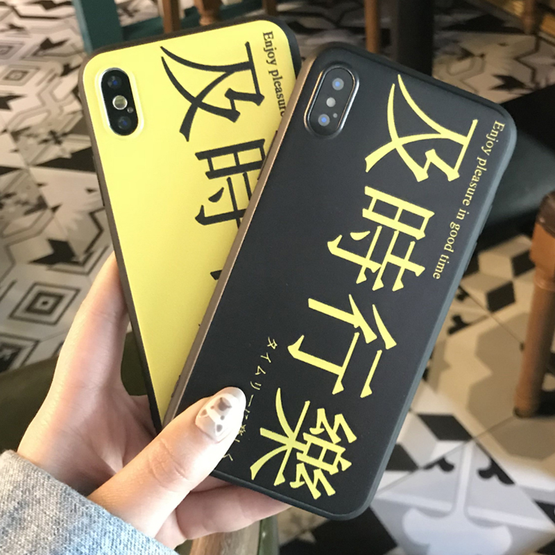 王源同款苹果8手机壳iphone7plus个性文字及时