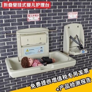 包邮换尿布台可折叠壁挂式卫生间母婴室婴儿护理台安全座椅尿布床婴儿护理台