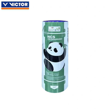 威克多VICTOR2024汤尤杯纪念款熊猫羽毛球NCS_TUC24新碳音3只装