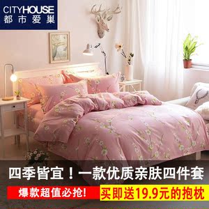 床上四件套卡通夏季1.8m床双人被套床单2.0米婚庆四件套床上用品四件套