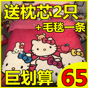 卡通凯蒂猫床上公主风四件套全棉纯棉床笠儿童kt床单人夏季三件套床单