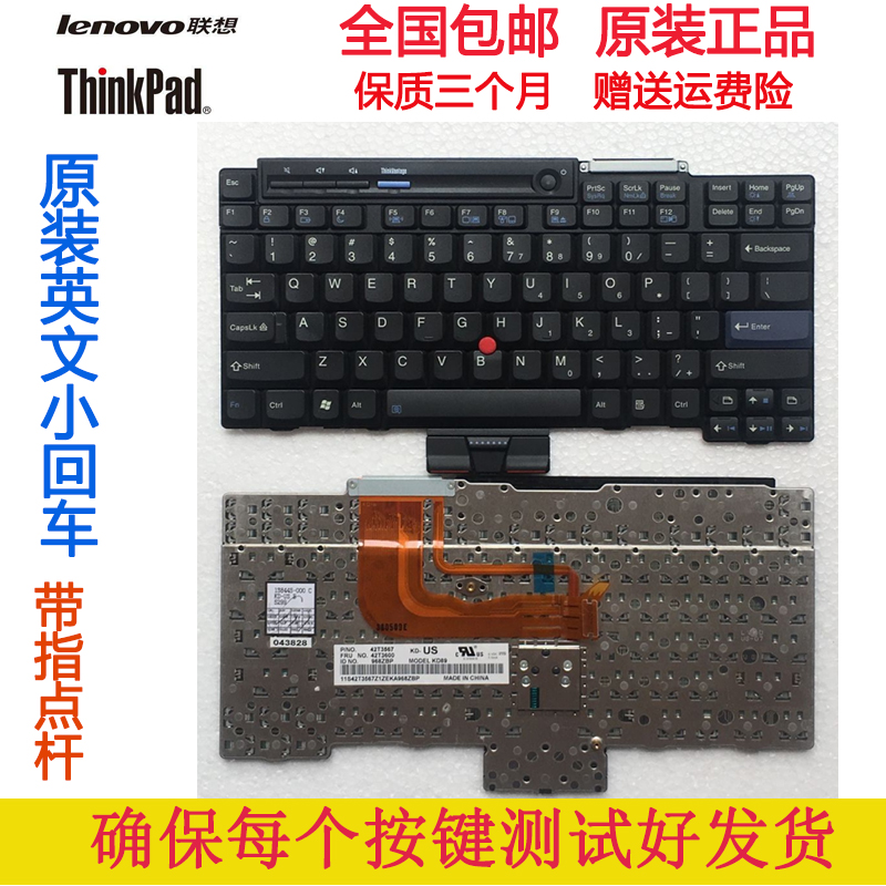 原装联想 thinkpad /ibm x301 x300 x301笔记本键盘