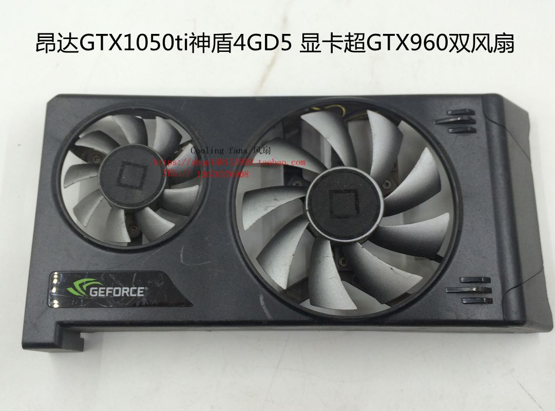 昂达gtx1050ti神盾4gd5 显卡超gtx960双风扇