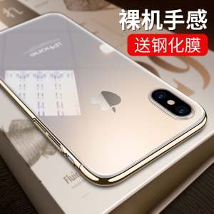 joyroom iphonex手机壳苹果x防摔8x新款透明套iponex超薄男女潮牌苹果手机壳
