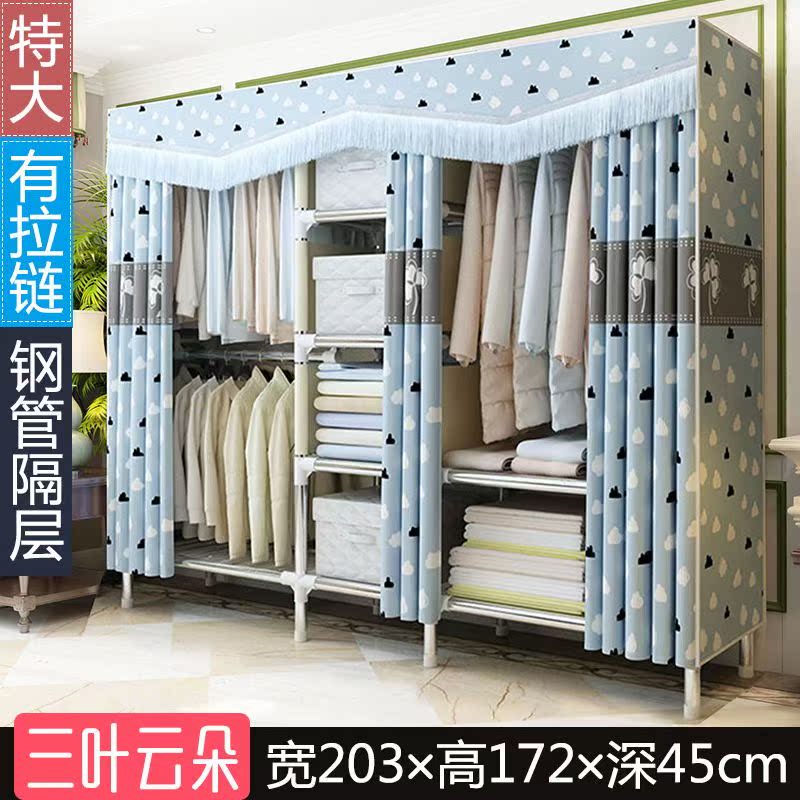心宜家弄花雨简易衣柜钢管双人挂衣柜加粗加固加厚布衣柜拉链家居
