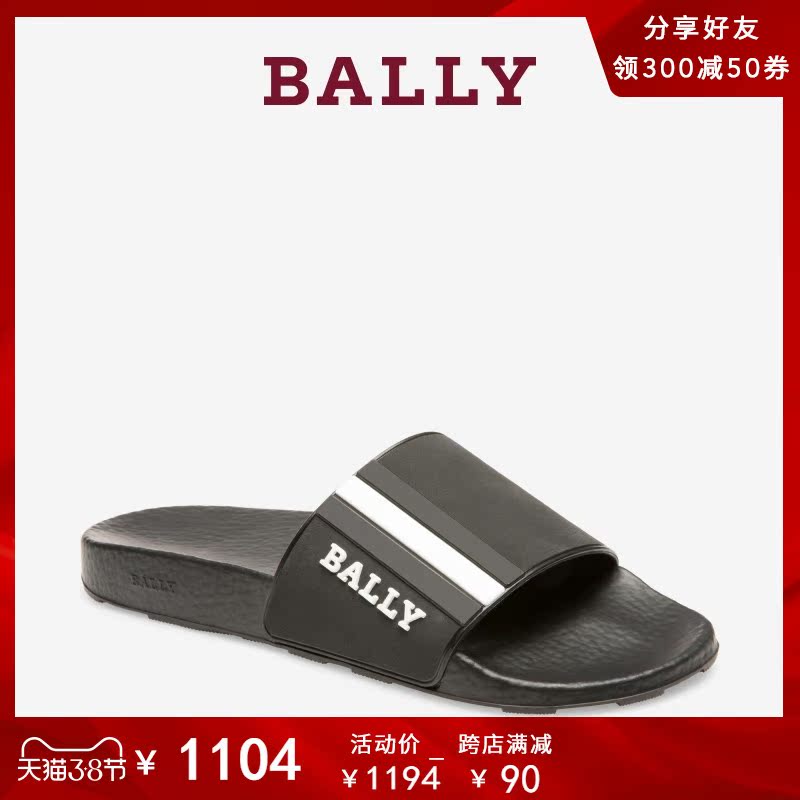 bally/巴利新款saxor男士泳池凉拖鞋 6219586/6219587