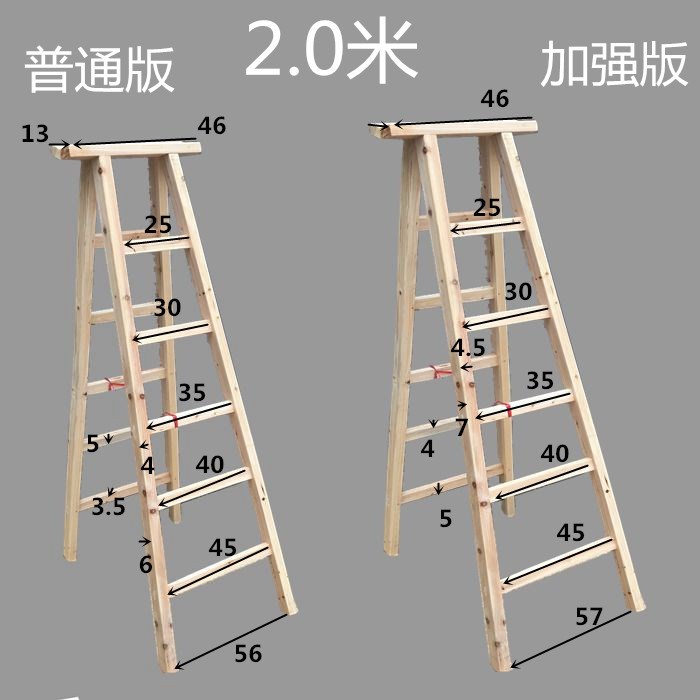 双面木梯子人字梯实木装修家用工程架子木制木质楼梯凳单直梯长梯