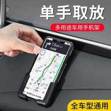 Навигационная наклейка для мобильных телефонов