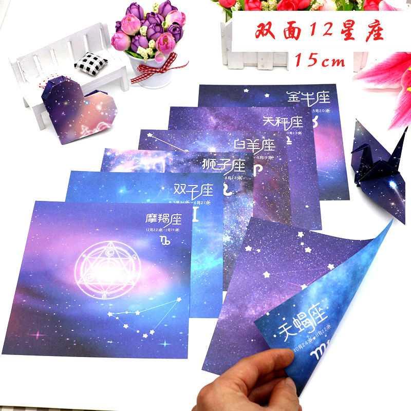 共1099 件儿童星座书相关商品