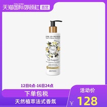 France JEANNE EN PROVENCE Southern France Olive Nourishing Body Lotion Natural Fragrance Moisturizer 250ml