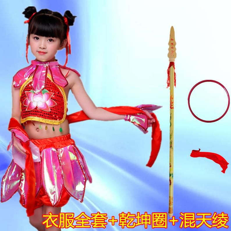 儿童幼儿园小哪吒闹海服装喜庆舞蹈三太子同款肚兜女表演服乾坤圈