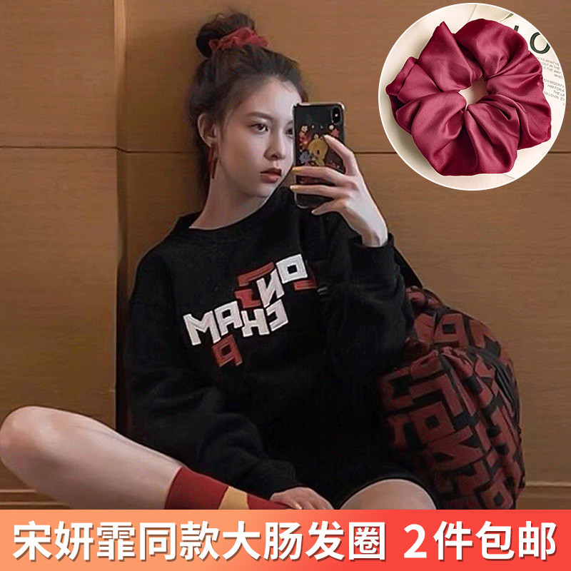 bm猪大肠圈发圈ins风头绳复古法式简约皮筋女肥肠网红jennie同款