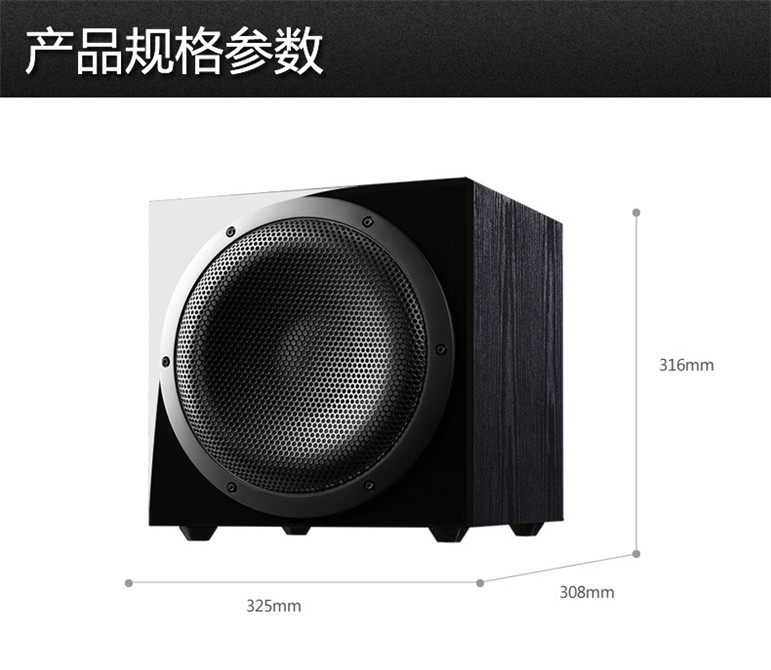 到手价2680 惠威sub10g低音炮音箱家庭影院有源超低音10寸