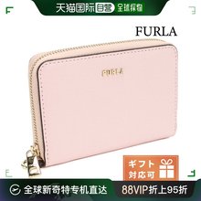 日本直邮 Furla 零钱包女士品牌 FURLA  PDJ5UNO OPAL+PERLA芙拉