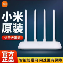 Маршрутизатор Xiaomi Домашний высокоскоростной WiFi6 подержанный маршрутизатор