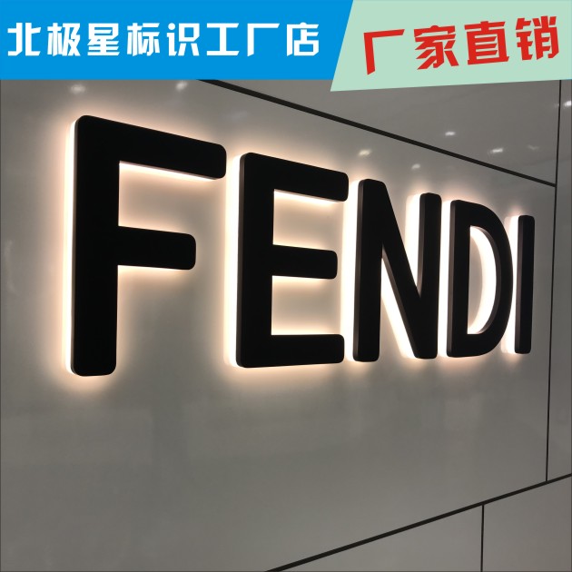 共1174 件发光字logo墙相关商品